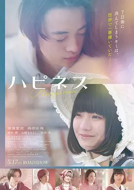 隐秘的角落 导演剪辑版
