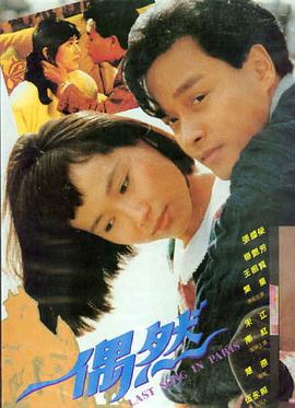 狂飙 未删减版