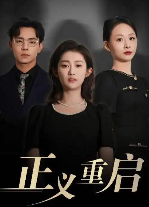 繁花 完整版