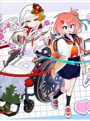 逆袭从退婚开始